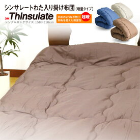 楽天市場 3mシンサレートの通販