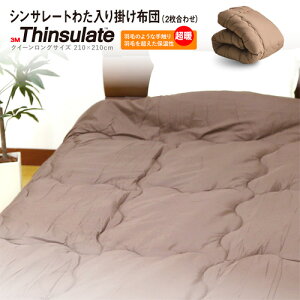 |zc 2킹  NC[O 210×210cm VT[g 킽|zci2킹jg y 􂦂 gHт̖2{ ۉ |ӂƂ @\ȓ  EHbV