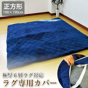 OpJo[iOʔj  Ɍ6wOΉ tlOJo[ ` 190×190cm }CNt@Co[ tl OJo[ n OJ[ybgɂ@Ɍ