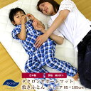 敷きふとん ジュニア 85×185cm 日本製 インビスタ社製中わた使用（ダクロン サポート マット dacron SUPPORT Mat Fib…