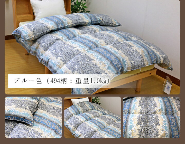 楽天市場】羽毛布団 送料無料 シングルロングサイズ 150×210cm 【訳 