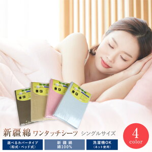 _炩V100^b`V[c VOTCY~Jo[ ~zcJo[ ~ӂƂJo[ ~zcpJo[ Rbg 􂦂 ېOK V Ԓ Q sp qp qǂ Vd