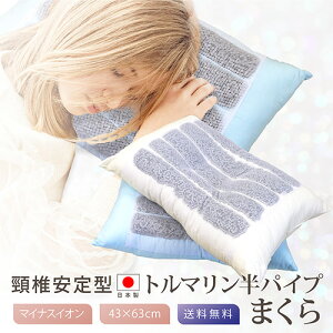  43×63cm {  ň^g}pCv Li u[ I[V[Y |GXe |G`pCvig}zj ܂ s[  v[g 