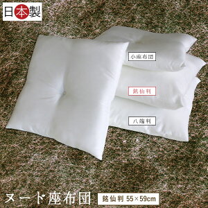 yňlɒz{k[hzc55×59cm/唻/WUug/nԂƂ񒆐g/V[gNbVybsOsz