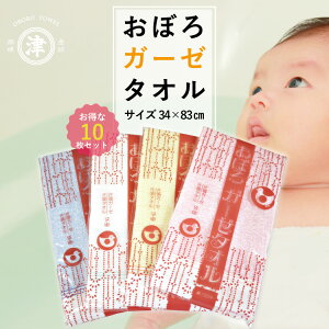 y10g 1428~z ^I  tFCX^I 34×83cm { ڂ^I 100 10Zbg n sN u[ CG[ zCg Rbg I[V[Y 􂦂 z