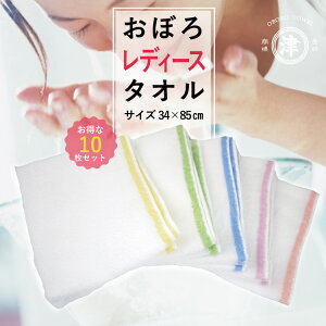 y10g 1418~z ^I  tFCX^I34×85cm { ڂ^I 100 10Zbg n sN u[ CG[ O[ oCIbg Rbg ₩ I[