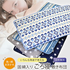 yzyFfނ܂zQ~zc 65×115cm gFX Ŗȓ t[ONbVƂ zcƂ ނւp}bgƂ ql̂Qpɂ