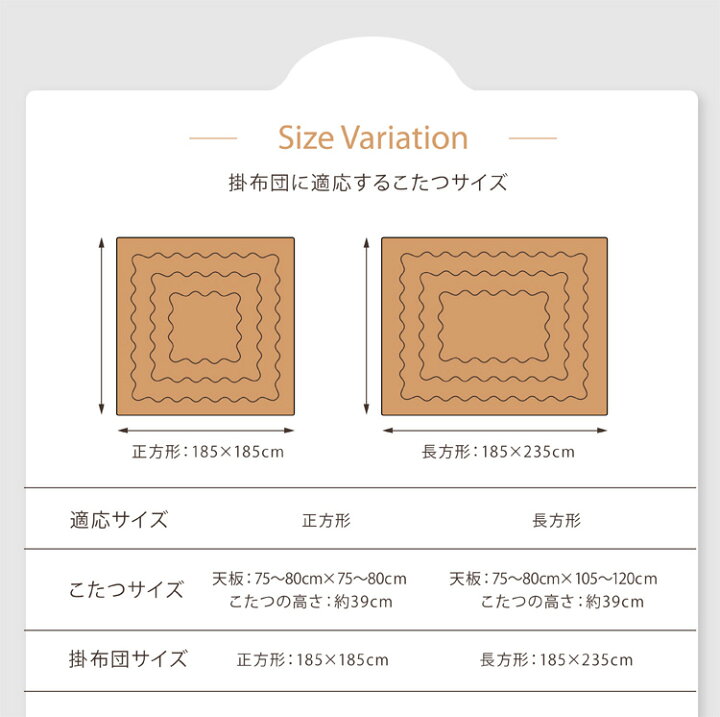 【期間限定価格】 こたつ布団 送料無料 正方形 185×185cm こたつ掛け布団 無地 ネイビー モカブラウン ピーチスキン加工 こたつふとん 炬燵 冬用 あったか 暖か 寝具 節電 丸洗いOK 秋冬 子ども ペット 超寝具店ヌノヤ こたつ布団 送料無料 正方形 185×185cm こたつ掛け布団 無地 ネイビー モカブラウン ピーチスキン加工 こたつふとん 炬燵 冬用 あったか 暖か 寝具 節電 丸洗いOK 秋冬 子ども ペット