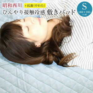 yԌ艿iz ~pbh a  VO 100×205cm ėp ЂڐG⊴~pbh xbhpbh xbgpbh ~pbh ڐG⊴ N[Q R L H킽  