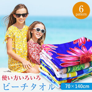 r[`^I 70×140cm |GXe100 CJ ԕ T_  }`^I W[ AEghA O C ~