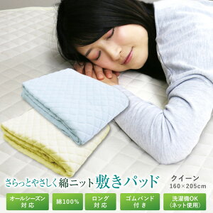 ~pbh 100% NC[ ȃjbg~pbh NC[TCY Q 160×205cm zAzɗDꂽ~pbh ƒŐ􂦂IIKISI Yh~ 4St pbh EHbVu