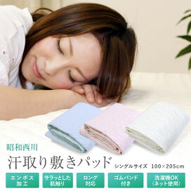 楽天市場】【プレゼント付 】高密度 健美ムートンパット 【N35 