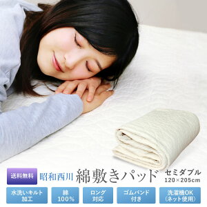 ~pbh a 100%  Z~_u 120×205cm I[V[Y _炩 ȕ~pbh i􂢃LgHj xbhpbh xbgpbh ~pbh 炩 V ېOK Ԓ 