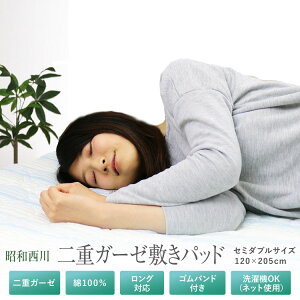 ~pbh a  Z~_u 120×205cm I[V[Y K[[n \n100 dK[[~pbh xbhpbh xbgpbh ~pbh 炩 􂦂 V ېOK Ԓ