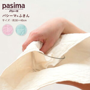 ^I 30cm×40cm pV[}̂ӂ { n sN u[ Ȃ I[V[Y 􂦂 z V ېOK q ۈ牀 Y Mtg v[g pV[}xr[V[Y pasima { 