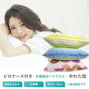   43×63cm sP[XtiЖʕpCvj킽yF܂zJo[t I[V[Y  pCv ܂ s[ v[g 炩 V Ԓ