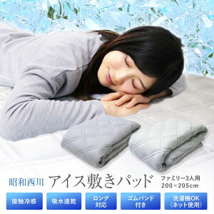 ~pbh a  t@~[TCYi3lpj200cm×205cm ėp Ђ N[ ڐG⊴ ACX~pbh xbhpbh ~pbh N[Q Q Ђ}bg 􂦂