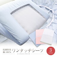 【クーポン利用で2枚目半額 または 3枚目無料】 布団カバー 綿100％ シングルロング 105×215cm 送料無料…