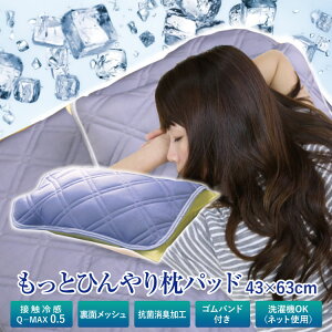 Jo[ At@ 43×63cm ėp Ђ ڐG⊴ N[ ƂЂ薍pbh Q-MAX0.5 X[p[N[ s[pbh܂pbh n u[ ėp Ђ ڐG⊴ N[ pbh s