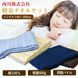 楽天市場】【プレゼント付 】高密度 健美ムートンパット 【N35 