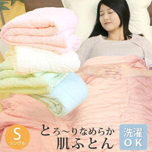 yN[|p & 2ȏw10%OFFz |zc  VOTCY 140×190cm zc tėp |zc [Pbg Ƃӂ Ƃ[ ĕzc Hє|zc _EPbg  