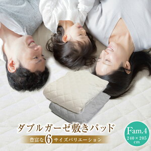 ~pbh  t@~[4lp 240×205cm _uK[[~pbh AC{[ O[ 2dK[[ dK[[ \n100 I[V[Y 􂦂 V ېOK ӂ ~pbh xb