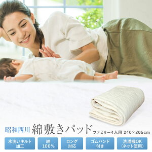 ~pbh a 100%  t@~[i4lpj240×205cm ȕ~pbhi􂢃LgHjI[V[Y _炩 xbhpbh ~pbh 炩 ېOK V Ԓ ӂ