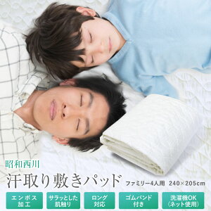 ~pbh a  t@~[i4lpj240×205cm tėp 炳 ~pbh ȃ| xbhpbh xbgpbh ~pbh G{XH 􂦂 V ېOK Ԓ 