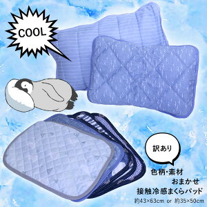 y󂠂zyFfނ܂zyMЂڐG⊴ ܂pbh 43×63cmA35×50cm 2^Cv