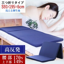 楽天市場】モットン 高反発マットレス シングル レギュラー 170nの通販