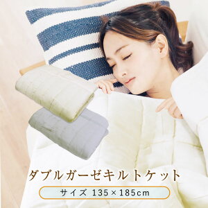 K[[Pbg  VO 135×185cm _uK[[LgPbgiNS3-20j K[[100 dK[[|zc OK ȓ K[[Pbg RbgPbg 炩ȔG 