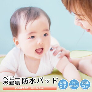 hV[c ˂V[c xr[Qi70×120cmj xr[Qh~pbhiNS-70120jSʃ^CvilStjN[F pC100 ېOK xr[  WjA 
