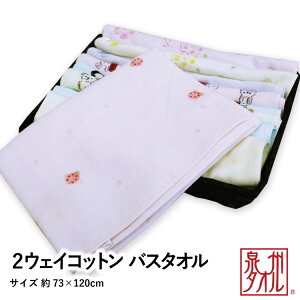 oX^I  73×120cm B^I 2WAYRbg \K[[pCoX^I 100 { ₩ V   q ۈ牀 