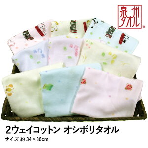 y4܂ŃlR|X\znh^I 34×36cm B^I 2WAYRbg \K[[pCڂ^I EHbV^I { ₩ V   q ۈ牀 