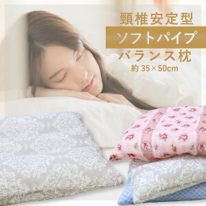  35×50cm  { y܂zJo[tň^\tgpCvoX nF jnF I[V[Y |G`pCv ܂ s[  v[g 炩 