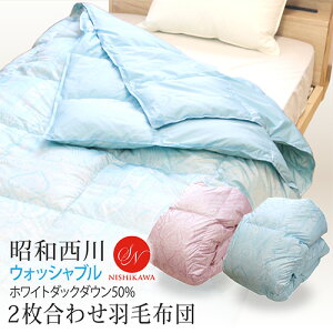 Hѕzc 2킹 a yzVOO 150×210cm zCg_bN_E50yԁFNU-50z sN u[ @OK 􂦂 yʐn |zc HтӂƂ Hъ|zc |
