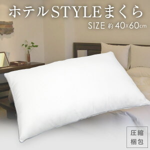 yN[|p2ڔz ܂ 3ږz   zeX^C 40×60cm  HOTEL STYLE PILLOW 􂦂 ze EHbVu܂ zeX^Cs[