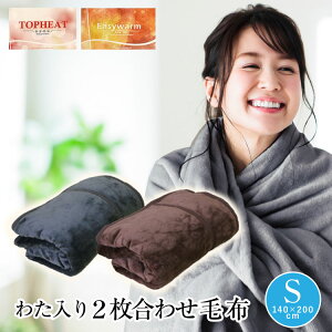 ѕz 2킹  zM MW~M킽肠킹ѕz VOTCY 140×200cm TOPHEAT Easywarm LivingHome (WHM-160) 2dѕz  ӂӂ OK H~ uPbg Q