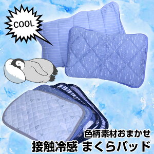 ���J�o�[ �Ђ���ڐG�⊴ 43×50cm (35×50cm �` 43×63cm ���p�T�C�Y) �F���f�ނ��܂��� �󂠂� �܂���p�b�h ���p�b�h �s���P�[�X �܂���J�o�[ �􂦂� �ې�OK
