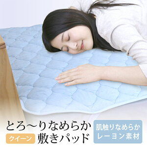 ~pbh Ƃ`~pbh NC[TCY 160×205cm  ӂƂ~pbh ƂȂ߂炩 肳₩ (SPT-3346) Ƃӂ Ƃ[