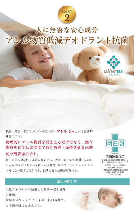 楽天市場】羽毛布団 CIL ゴールドラベル セミダブルロング 170×210cm 