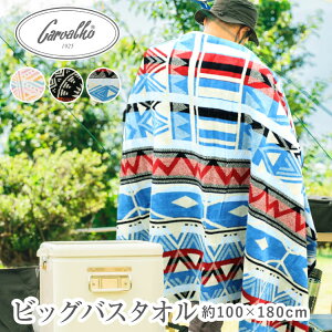 �o�X�^�I�� �������� ��100×180cm �J���o�[�� �r�b�O�o�X�^�I�� �W���K�[�h�D�� �R�b�g�� �唻�o�X�^�I�� ��100�� �|���g�K���� �V���� ������ ������� Carvalho CARVALHO