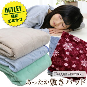 ~pbh  t@~[4lp 240cm×200cm H~p |GXe Ffނ܂kH~pl~pbh 󂠂 xbhpbh xbgpbh ~pbh ͂y 􂦂 V