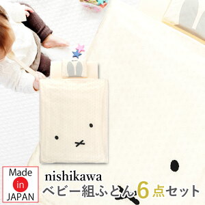 zcZbg xr[TCY  6_gzc xr[zcZbg ~btB[iDB2601j{ xr[zc6_Zbg Jo[tg݂ӂƂZbg 􂦂|zc ~zc {Ags[Ei 