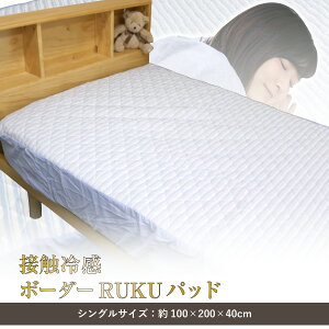 ~pbh At@ BASIC `easy care` ڐG⊴E{[_[RAKUpbh VOTCY 100×200×40cm (RPC-16) {bNXV[c^~pbh Č u[ ~pbȟ^V[c