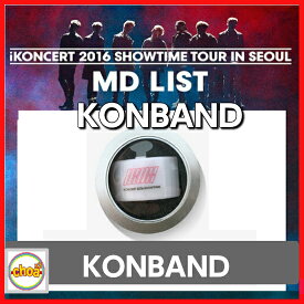 iKON KONBAND iKONCERT 2016 SHOWTIME TOUR IN SEOUL GOODS 公式グッズ ikon アイコン