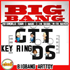 BIGBANG　【 ART TOY キーリング 】(メンバー選択可)2015 WORLD TOUR [MADE] IN SEOUL WITH NAVER 公式グッズ