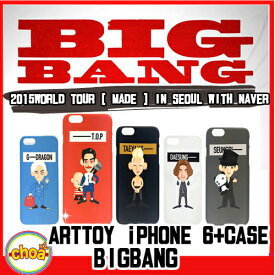 BIGBANG　【 ART TOY IPHONE 6+ (メンバー選択可)】 2015 WORLD TOUR [MADE] IN SEOUL WITH NAVER 公式グッズ bigbang 公式グッズ