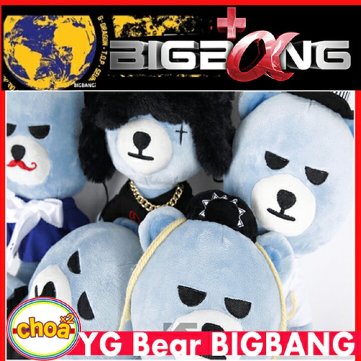 楽天市場】YG BEAR BIGBANG +α YG 公式グッズ bigbangベア 【 YG公式 