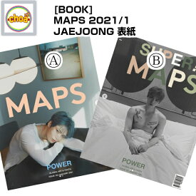 雑誌 MAPS 2021/1月号 (KIM・JAEJOONG表紙 画報,記事掲載)　KOREA MAGAZINE ジェジュン “MAPS MAGAZINE Vol.152” ISSUE